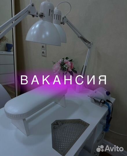 Вакансия мастер маникюра