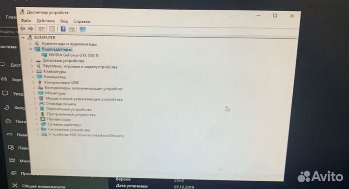 Видеокарта gtx 550 ti