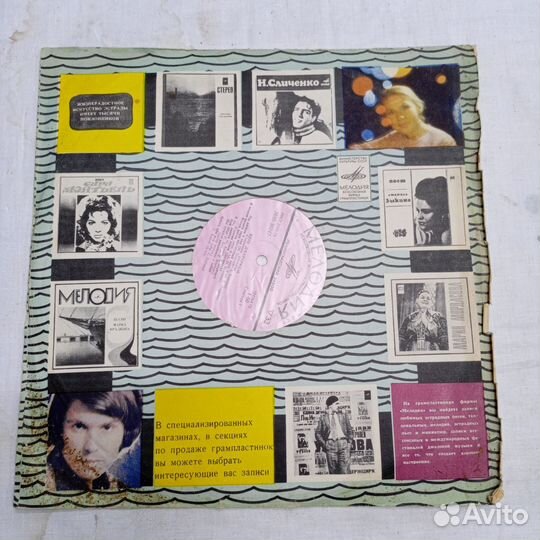 Пластинка Виниловая Кэто Джапаридзе Романсы