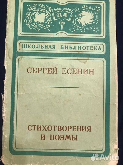 Стихи, поэмы, баллады. Книги