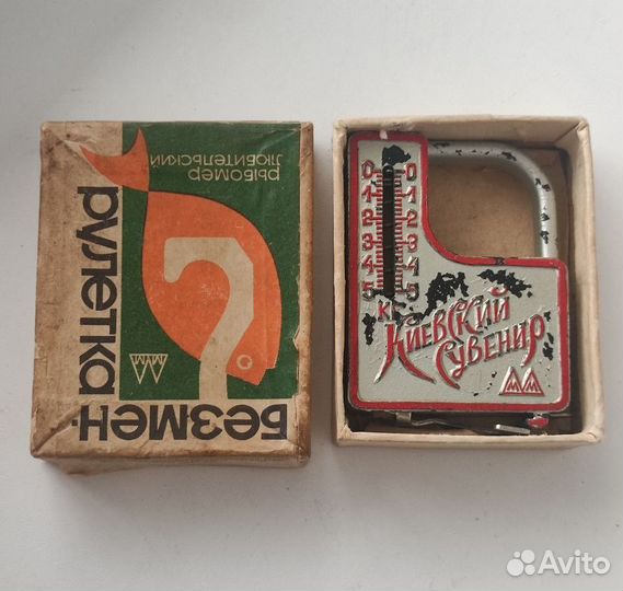 Киевский сувенир. Безмен - рулетка В коробке СССР