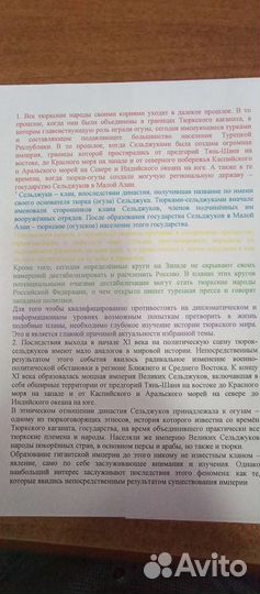 Цветной принтер Epson l100