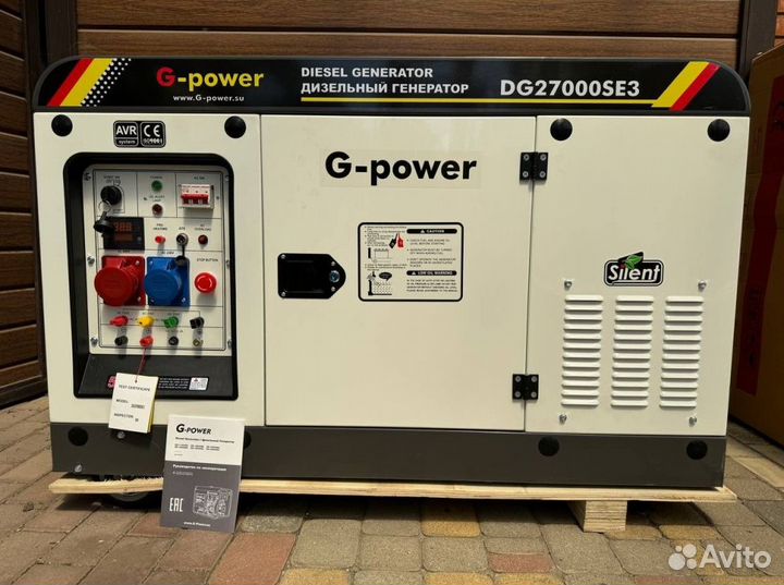 Дизельный генератор 20 kW g-power трехфазный DG270