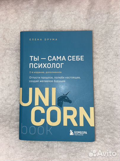 Книги в отличном состоянии