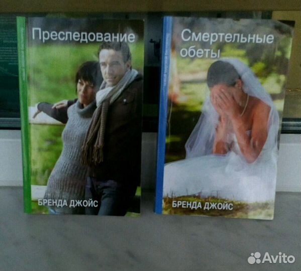 Книги (романы)