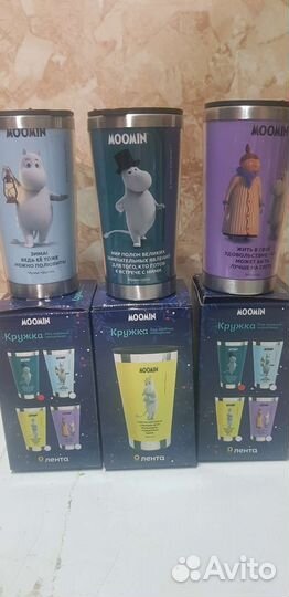 Кружка термос Муми