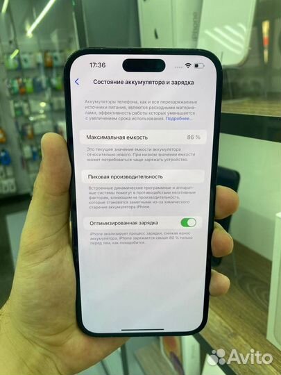 iPhone 14 Pro Max, 256 ГБ