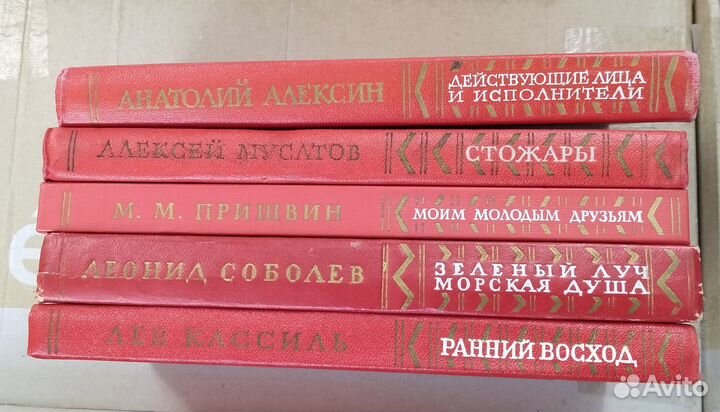 Серия: Золотая библиотека