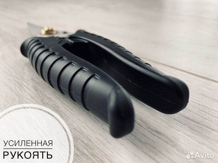 Универсальные усиленные хозяйственные ножницы