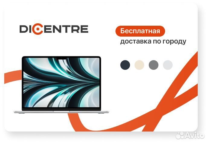 MacBook Air 13 2022 2560x1664 Серебристый