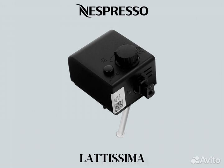 Запчасть крышка капучинатора Lattissima Delonghi