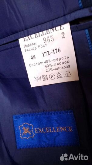 Пиджак для школы