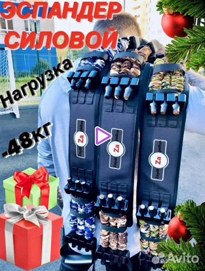 Жгут борцовский новый