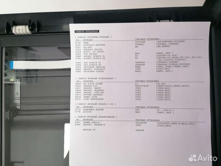Мфу 3 в 1 Panasonic