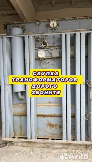 Трансформатор масляный арт68537