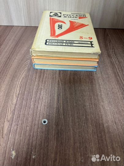 Учебник Русский язык практика 5 класс. Купилова