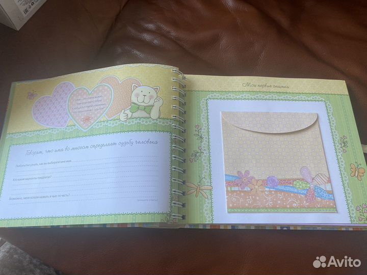 Альбом для фотографий детский новый