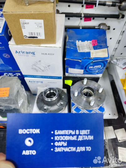 Запчасти на chevrolet lacetti