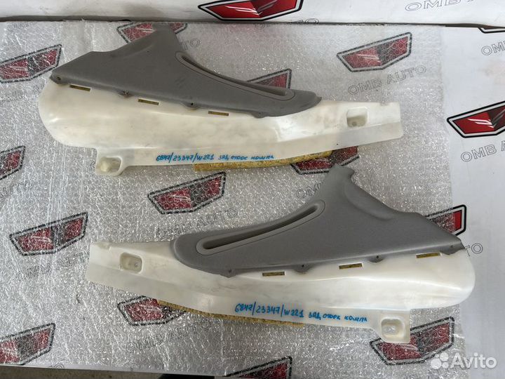 Ошивки задних стоек Мерседес W221