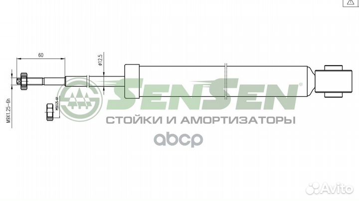 Амортизатор задний газовый renault logan 04