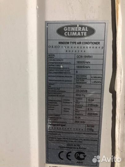 Оконный кондиционер