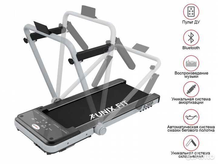 Беговая дорожка unixfit R-280P