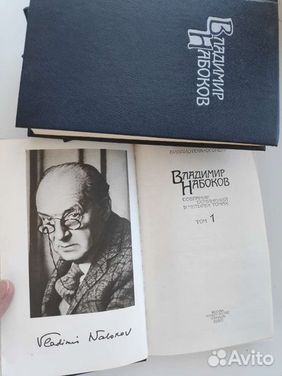 Владимир Набоков. Собрание сочинений в 4 томах