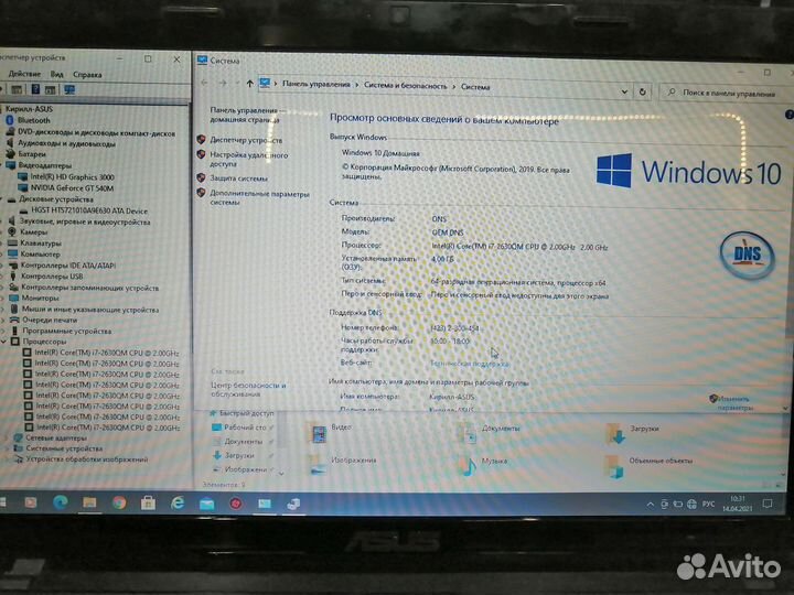 Мощный Asus X53SV Core i7