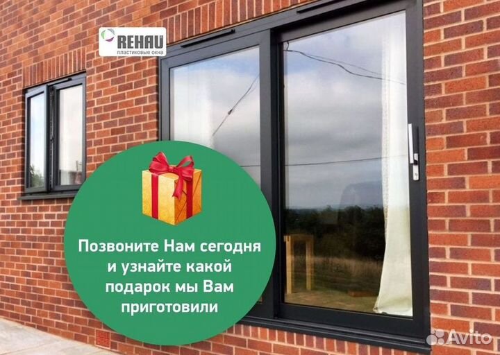 Остекление окон