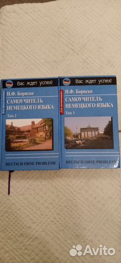 Советские учебники