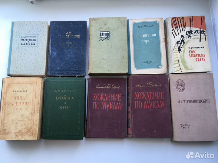 Книги времен СССР