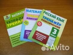 Репетитор начальных классов с выездом на дом