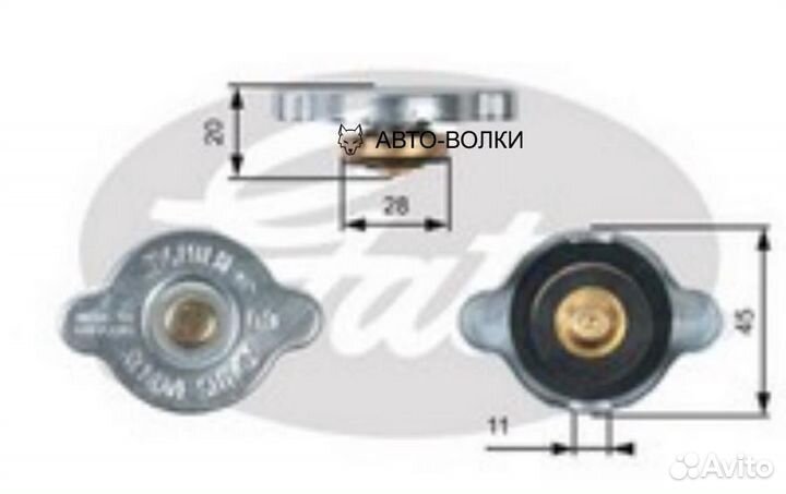 Gates RC124 Крышка радиатора R124 (0.9) 16400-4615