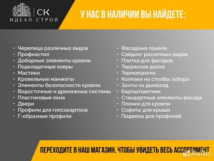 Колпаки на столб, шапки на забор. Прогоны