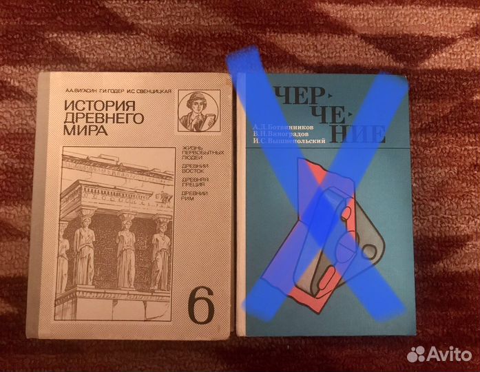 Учебники 6 7 класс