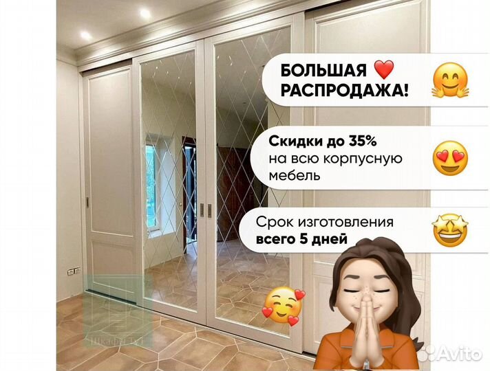 Шкаф новый