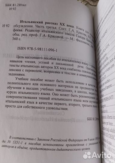 Учебные пособия