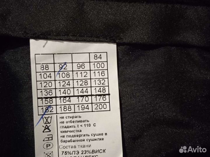 Костюм брючный на подростка