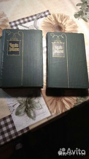 Ч. Диккенс 24т. из собрания сочинений в 30т