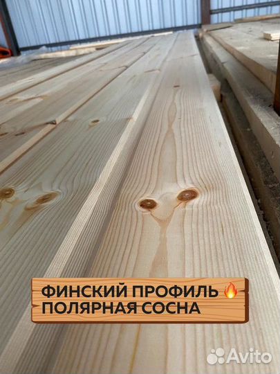 Имитация бруса. Финский профиль / Сорт ав