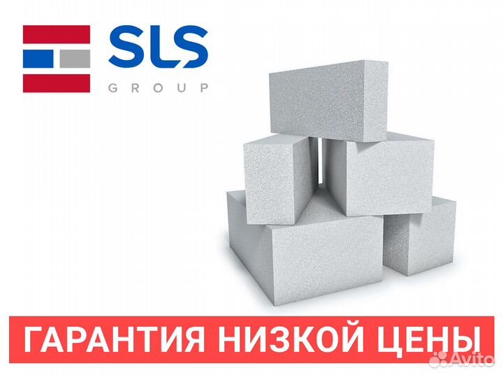 Газоблок 625х200х250 SLS