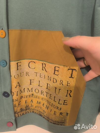 Кофта женская на пуговицахмодель оверсайз р.50