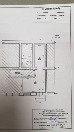 Свободного назначения, 38 м²