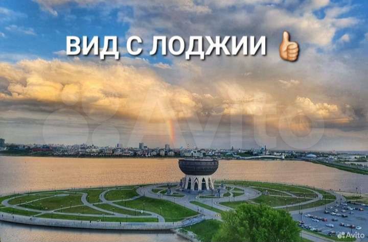 3-к. квартира, 70 м², 15/17 эт.