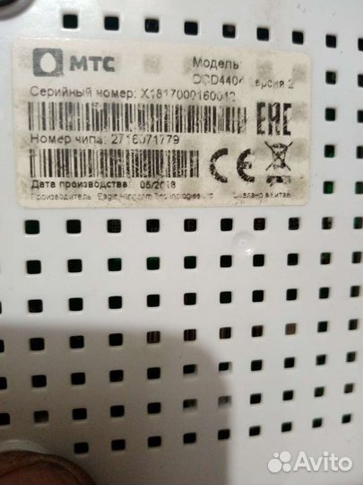 Цифровая тв приставка МТС