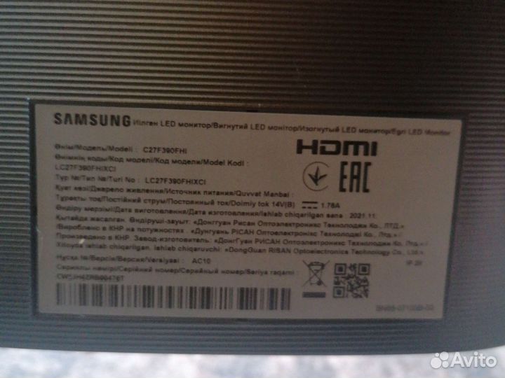 Монитор Samsung 27 изогнутый