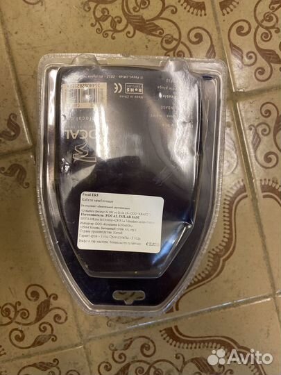 Провод линейный