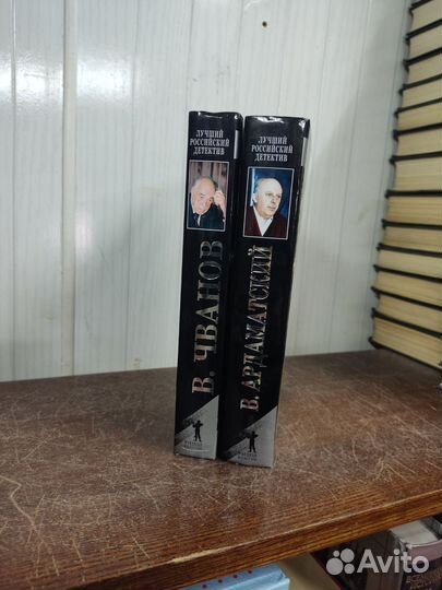 Лучший Российский Детектив