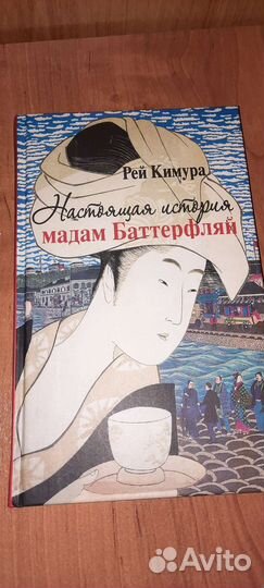 Книга 