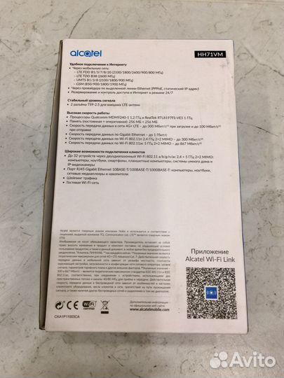 Alcatel hh71vm